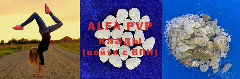 Alfa_PVP мука  где купить наркоту  Курчатов 