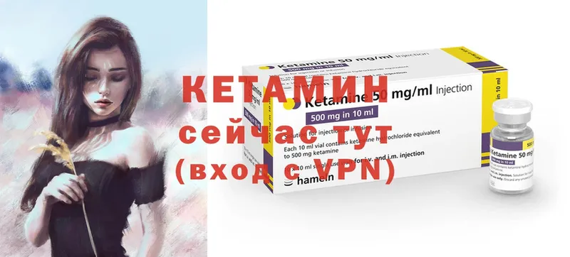 где можно купить   Курчатов  mega маркетплейс  КЕТАМИН ketamine 