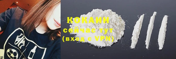 MDMA Белокуриха