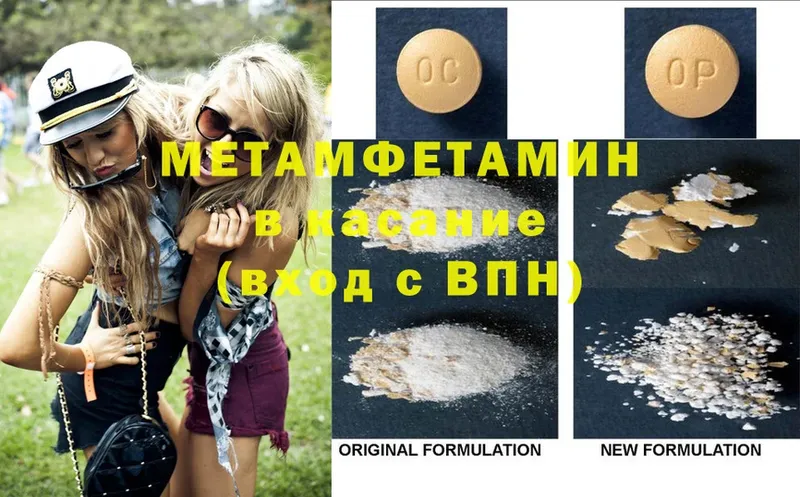 OMG рабочий сайт  Курчатов  Метамфетамин Methamphetamine 